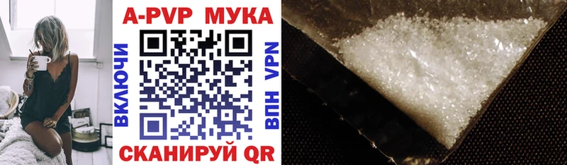mega онион  купить   Кочубеевское  А ПВП Crystall 