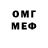 МЕТАДОН мёд Alone. ru