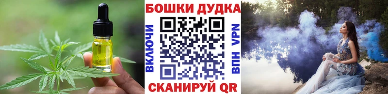 Печенье с ТГК марихуана купить наркотики сайты Кочубеевское