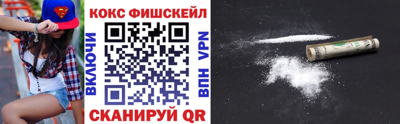 Кокаин Боливия Кочубеевское
