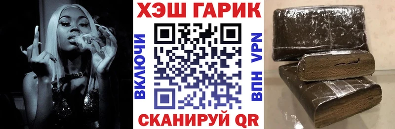 ГАШИШ Ice-O-Lator  где продают наркотики  Кочубеевское 