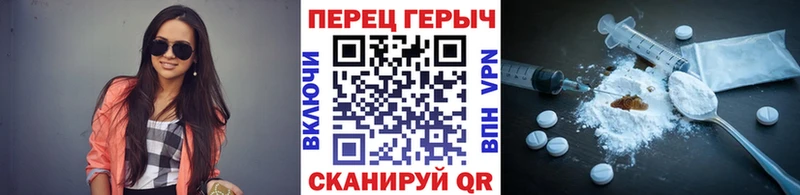 Героин гречка  KRAKEN онион  Кочубеевское  купить  