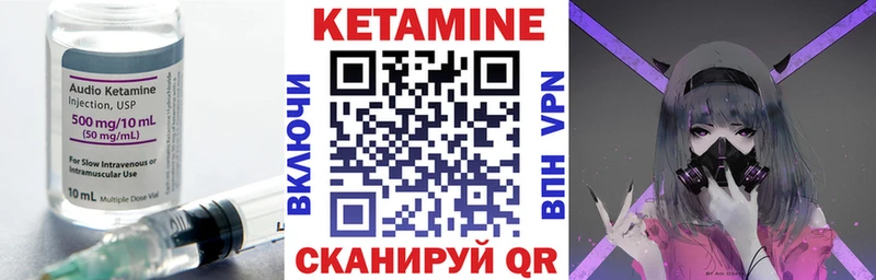 где купить наркотик  Кочубеевское  Кетамин VHQ 
