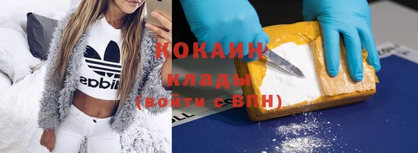трава Абинск