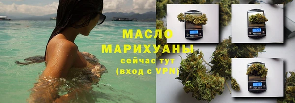 трава Абинск