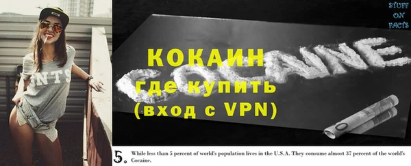 трава Абинск