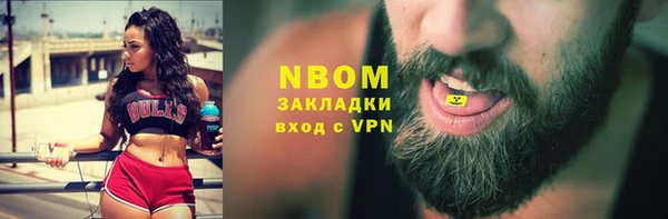 Альфа ПВП Абаза