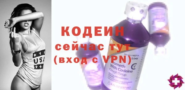 метамфетамин Абдулино