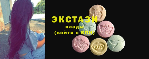 метамфетамин Абдулино
