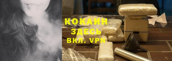 метамфетамин Абдулино