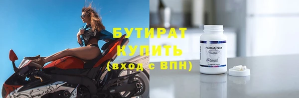 метамфетамин Абдулино