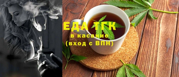 трава Абинск