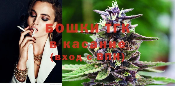 метамфетамин Абдулино