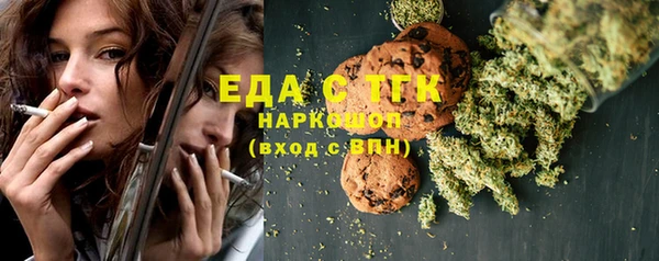 Альфа ПВП Абаза