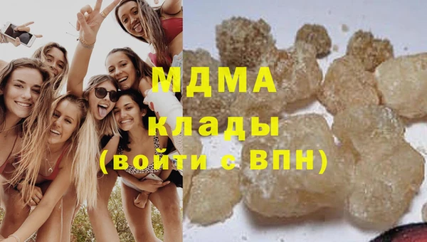 Альфа ПВП Абаза