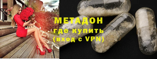 метамфетамин Абдулино