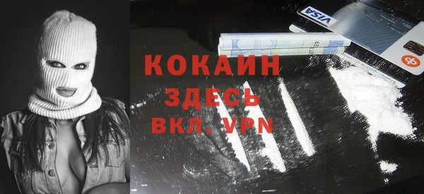 Альфа ПВП Абаза