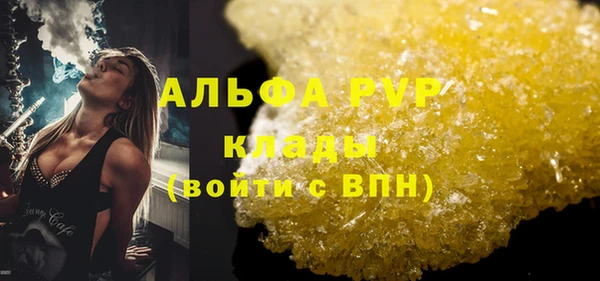 метамфетамин Абдулино