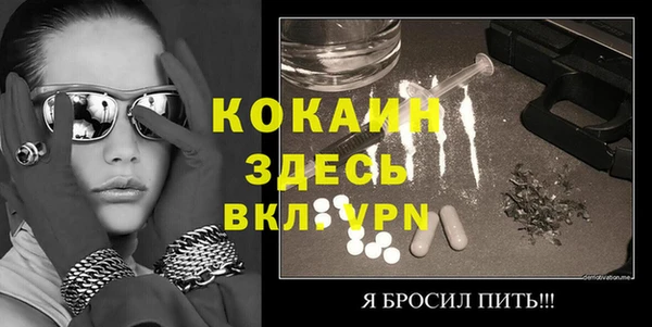 Альфа ПВП Абаза