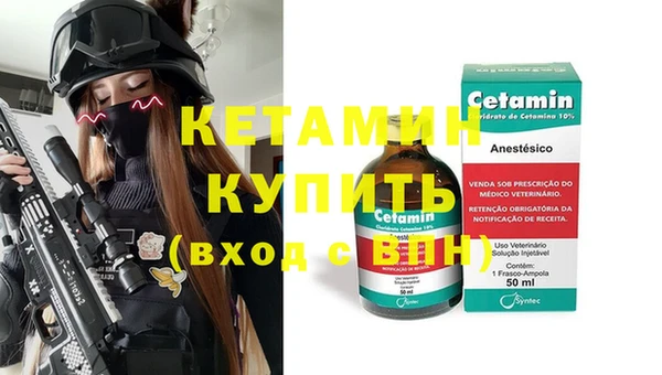 Альфа ПВП Абаза
