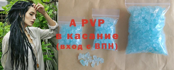 трава Абинск
