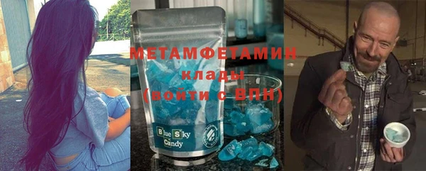 метамфетамин Абдулино