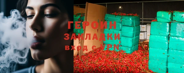 трава Абинск