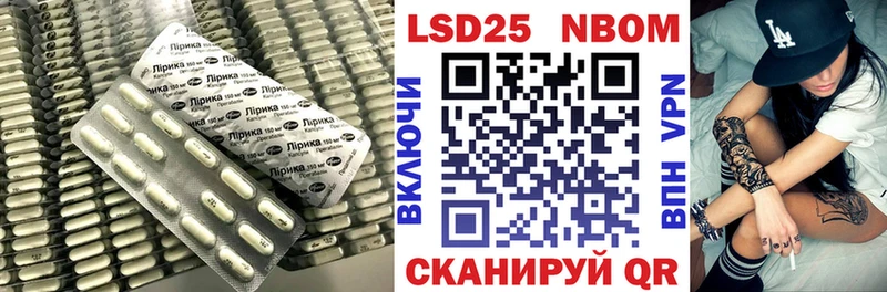 ЛСД экстази кислота  Кочубеевское 