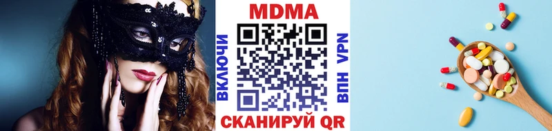 наркошоп  МЕГА   МДМА Molly  Кочубеевское 