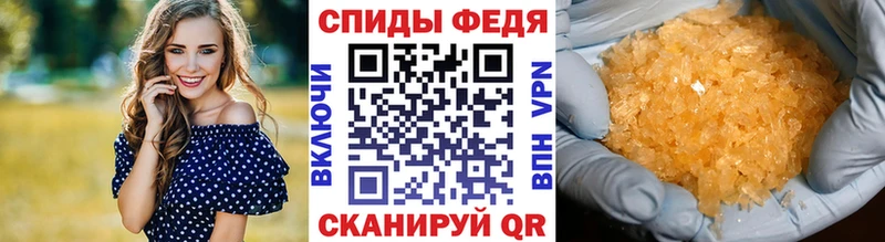 ссылка на мегу вход Кочубеевское Первитин Methamphetamine купить наркоту