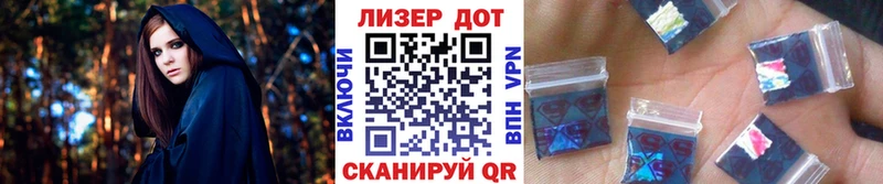 Марки 25I-NBOMe 1500мкг  Кочубеевское 