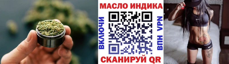 как найти   Кочубеевское  Дистиллят ТГК концентрат 
