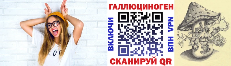 Галлюциногенные грибы GOLDEN TEACHER Кочубеевское
