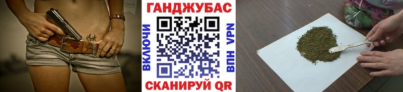 кракен ТОР  Кочубеевское  Бошки марихуана THC 21% 